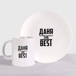 Набор: тарелка + кружка Даня the best