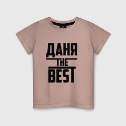 Детская футболка хлопок Даня the best