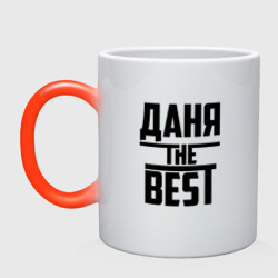 Кружка хамелеон Даня the best