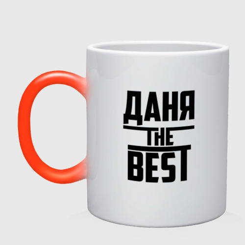 Кружка хамелеон Даня the best, цвет белый + красный