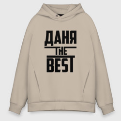 Мужское худи Oversize хлопок Даня the best