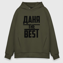 Мужское худи Oversize хлопок Даня the best