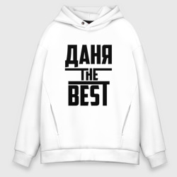 Мужское худи Oversize хлопок Даня the best