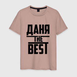 Мужская футболка хлопок Даня the best