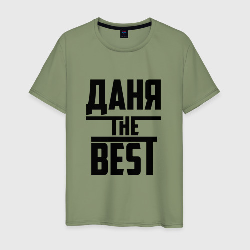 Мужская футболка хлопок Даня the best, цвет авокадо