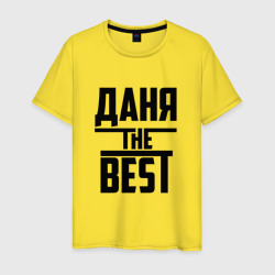 Мужская футболка хлопок Даня the best