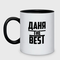 Кружка двухцветная Даня the best