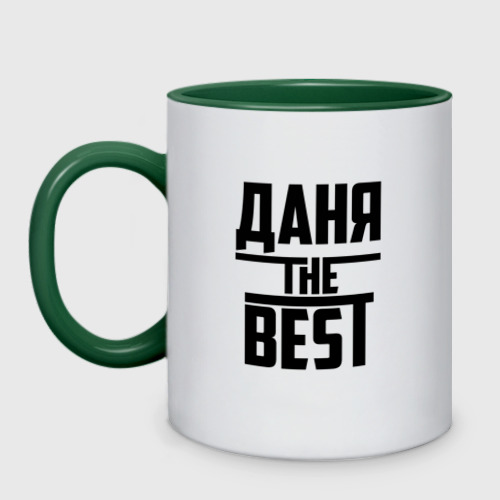 Кружка двухцветная Даня the best, цвет белый + зеленый