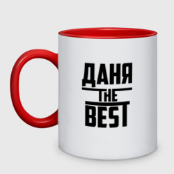 Кружка двухцветная Даня the best