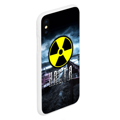 Чехол для iPhone XS Max матовый S.T.A.L.K.E.R. - Н.А.С.Т.Я., цвет белый - фото 3