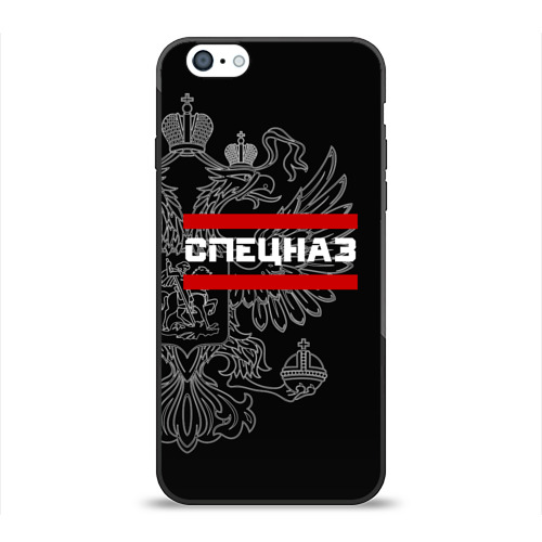 Чехол для Apple iPhone 6 силиконовый глянцевый Спецназ белый герб РФ Фото 01 Чехол для Apple iPhone 6 силиконовый глянцевый Спецназ белый герб РФ Фото 01