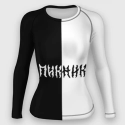 Женский рашгард 3D Пикник
