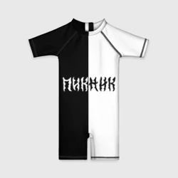 Детский купальный костюм 3D Пикник