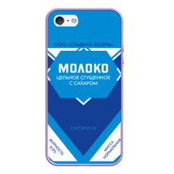 Чехол для iPhone 5/5S матовый Сгущенка