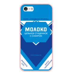 Чехол для iPhone 5/5S матовый Сгущенка