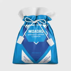 Подарочный 3D мешок Сгущенка