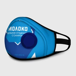 Маска из неопрена Сгущенка