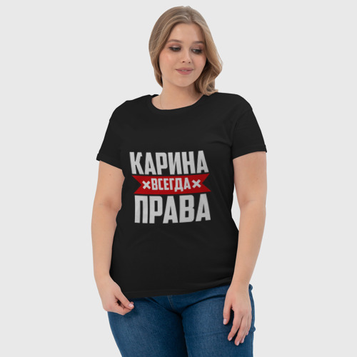 Женская футболка хлопок Карина всегда права - фото 6