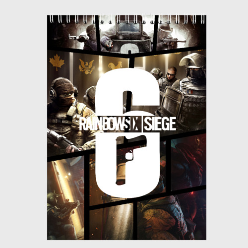 Скетчбук Rainbow Six Siege радуга 6 осада R6S, цвет белый