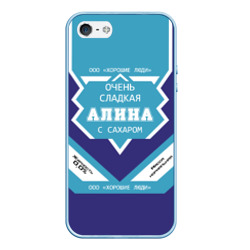 Чехол для iPhone 5/5S матовый Очень сладкая Алина