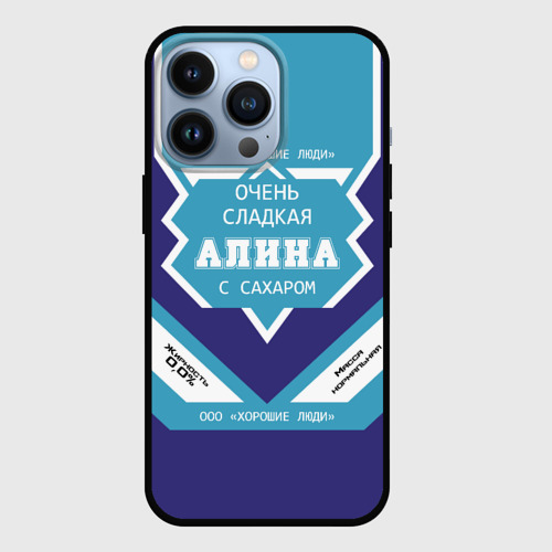 Чехол для iPhone 13 Pro Очень сладкая Алина