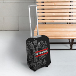 Чехол для чемодана 3D Пограничник белый герб РФ - фото 2