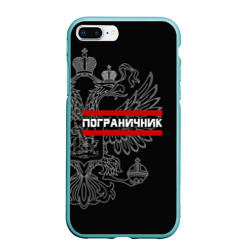 Чехол для iPhone 7Plus/8 Plus матовый Пограничник белый герб РФ