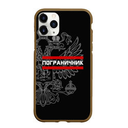 Чехол для iPhone 11 Pro Max матовый Пограничник белый герб РФ