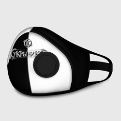 Маска из неопрена Кукрыниксы