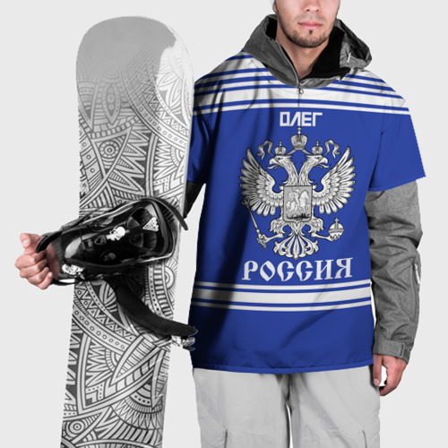 Накидка на куртку 3D Олег SPORT UNIFORM 2018, цвет 3D печать