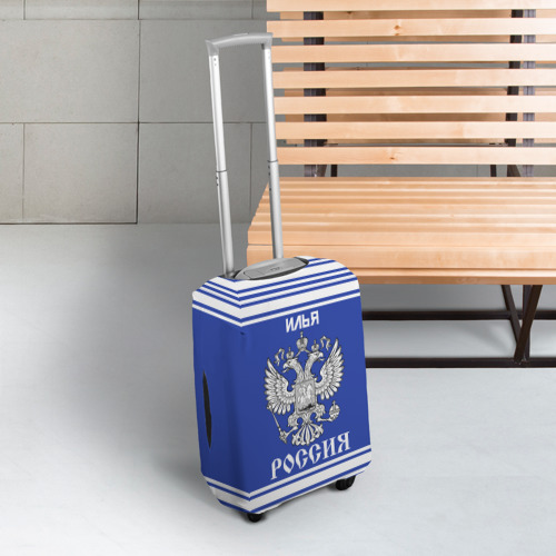 Чехол для чемодана 3D Илья SPORT UNIFORM 2018, цвет 3D печать - фото 3