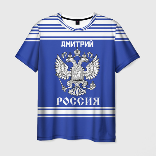 Мужская Футболка Дмитрий SPORT UNIFORM 2018 (3D)