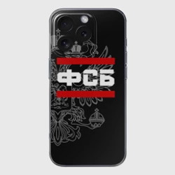 Чехол для iPhone 16 Pro Max силиконовый с защитой камеры ФСБ белый герб РФ