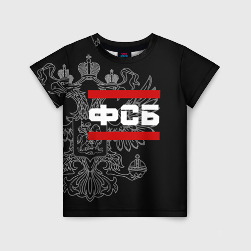 Детская футболка 3D ФСБ белый герб РФ, цвет 3D печать