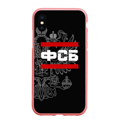 Чехол для iPhone XS Max матовый ФСБ белый герб РФ