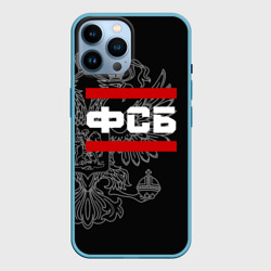 Чехол для iPhone 14 Pro Max ФСБ белый герб РФ