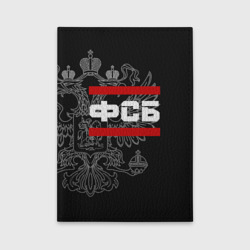 Обложка для автодокументов ФСБ белый герб РФ