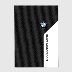 Постер BMW carbon БМВ карбон