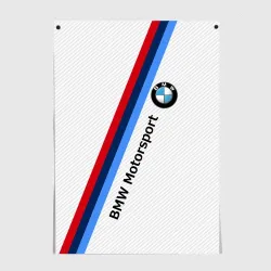 Постер BMW motorsport carbon БМВ