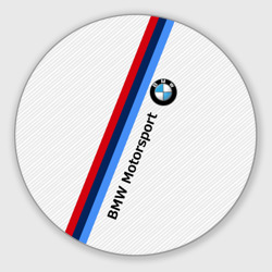 Круглый коврик для мышки BMW motorsport carbon БМВ