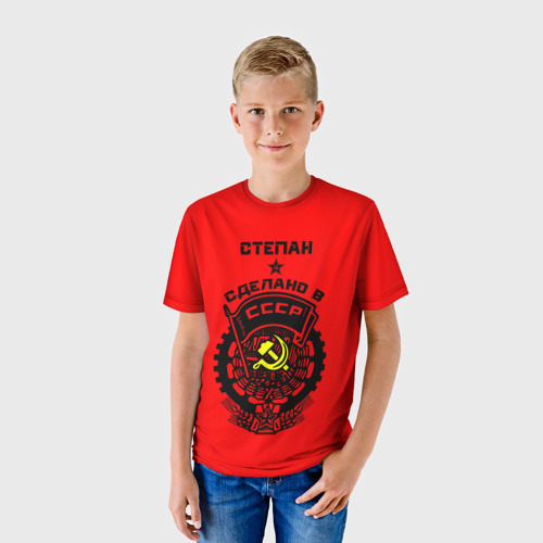 Детская футболка 3D Степан - сделано в СССР, цвет 3D печать - фото 3