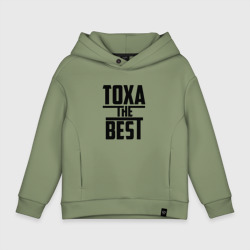 Детское худи Oversize хлопок Тоха the best