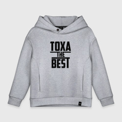 Детское худи Oversize хлопок Тоха the best