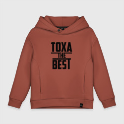 Детское худи Oversize хлопок Тоха the best