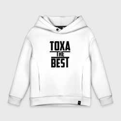 Детское худи Oversize хлопок Тоха the best