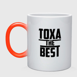 Кружка хамелеон Тоха the best