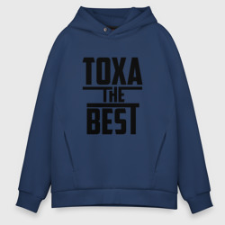 Мужское худи Oversize хлопок Тоха the best