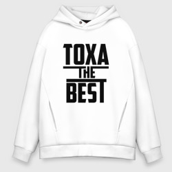 Мужское худи Oversize хлопок Тоха the best