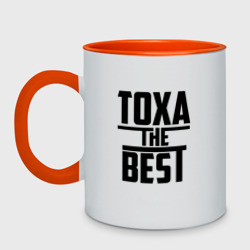 Кружка двухцветная Тоха the best