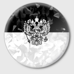 Значок Russia - Black Collection